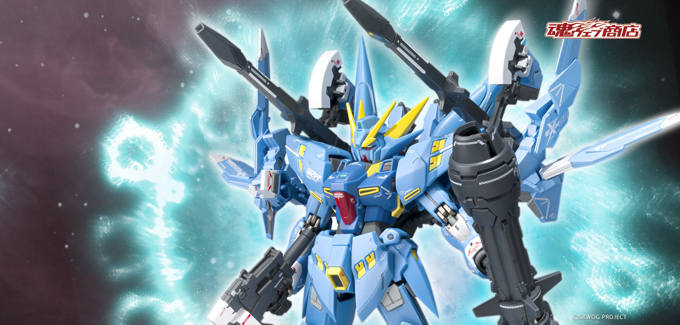 METAL ROBOT魂（Ka signature） ＜SIDE OG＞ フルアームド