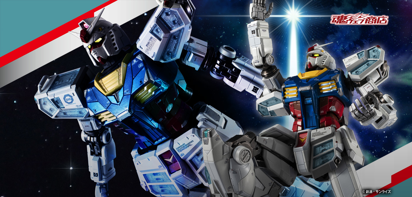 超合金 【抽選販売】EXPO2025 超合金 RX-78F00/E ガンダム | 魂ウェブ