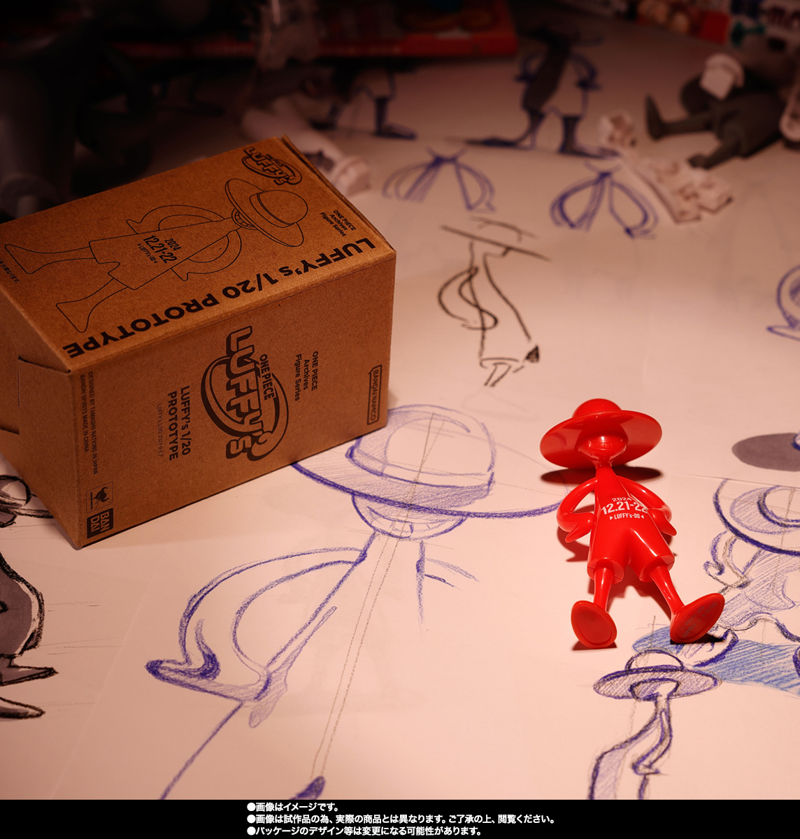 LUFFY's 1/20 プロトタイプ | 魂ウェブ