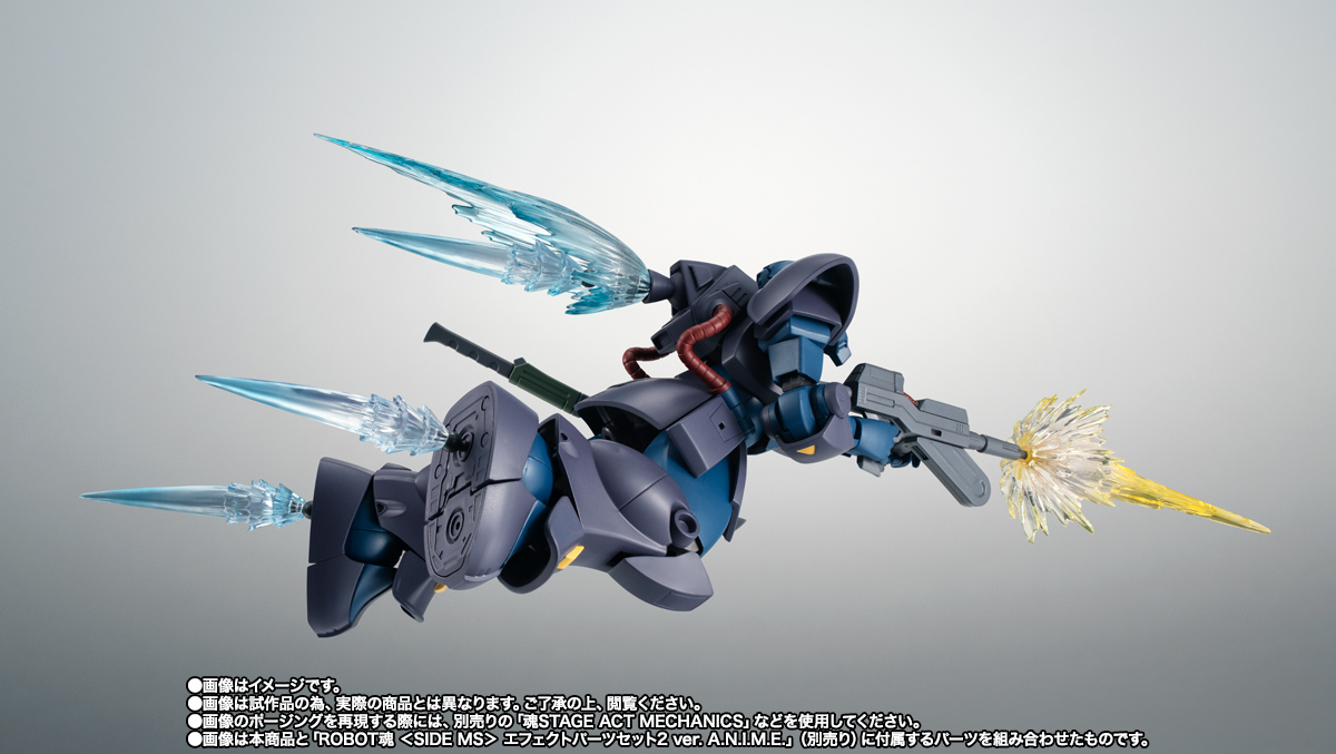 ROBOT魂 ＜SIDE MS＞ MS-11 アクト・ザク（オーガスタ研究所仕様） ver