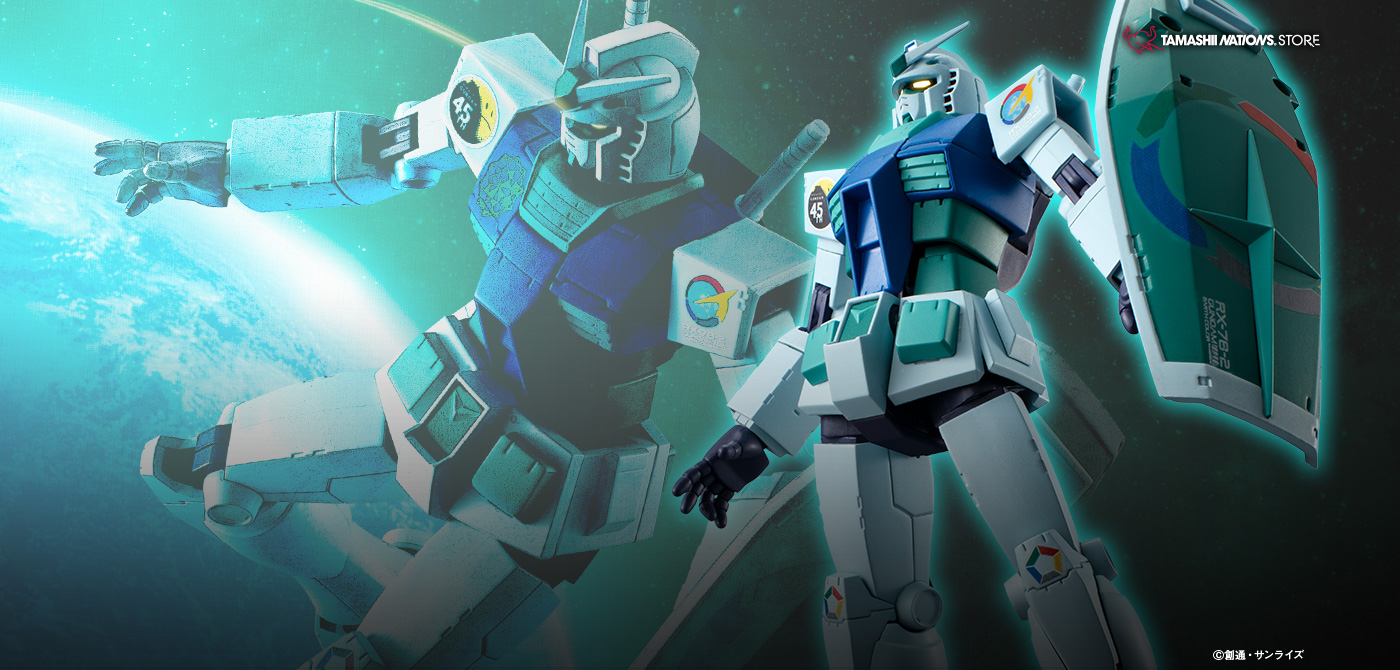 ROBOT魂 ＜SIDE MS＞ RX-78-2 ガンダム ver. A.N.I.M.E. ～アース