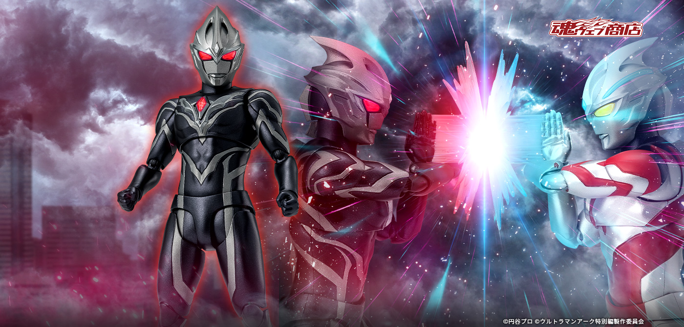 S.H.Figuarts 闇戦士ギルアーク | 魂ウェブ