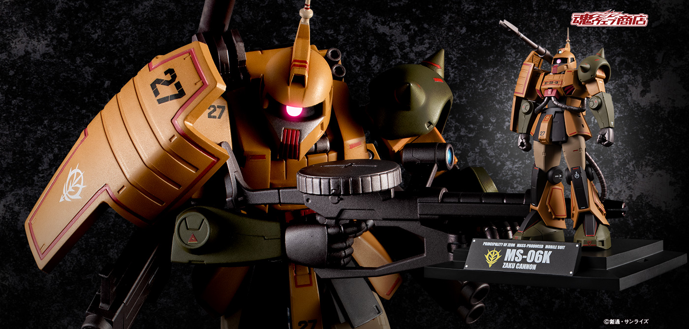 ROBOT魂 ＜SIDE MS＞ MS-06K ザク・キャノン ver. A.N.I.M.E. ～MS