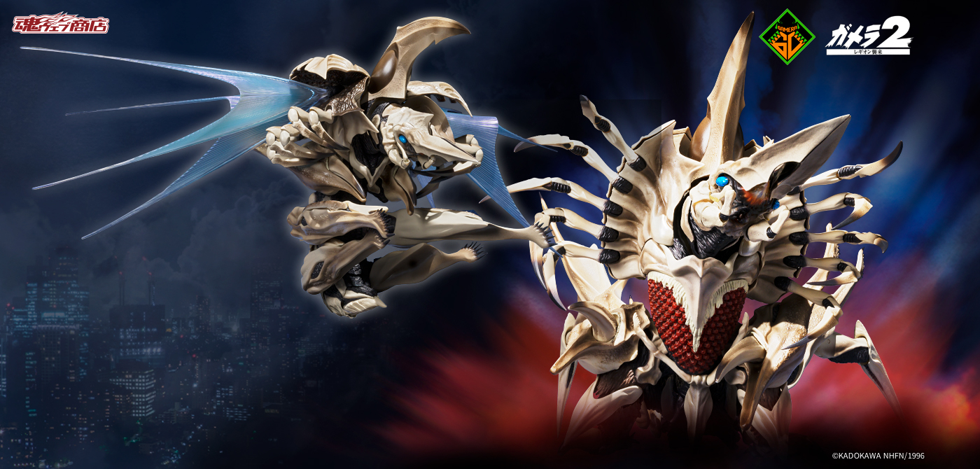 S.H.MonsterArts レギオン | 魂ウェブ