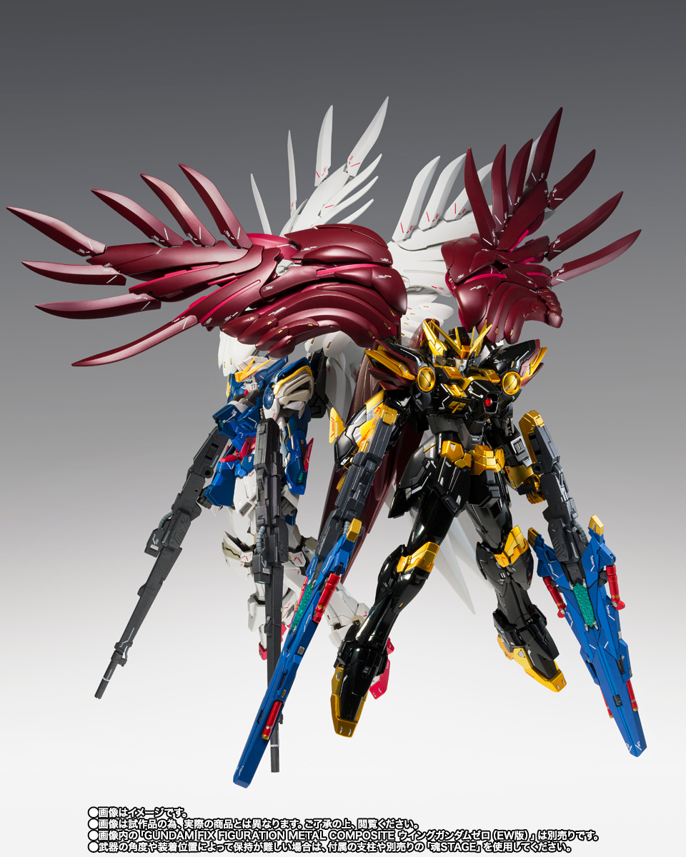 GUNDAM FIX FIGURATION METAL COMPOSITE ウイングガンダムゼロ