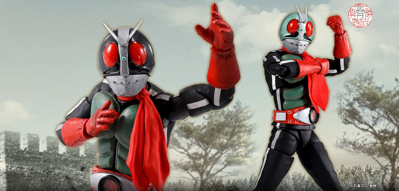 S.H.Figuarts（真骨彫製法） 仮面ライダー新2号 栄光の昭和ライダー