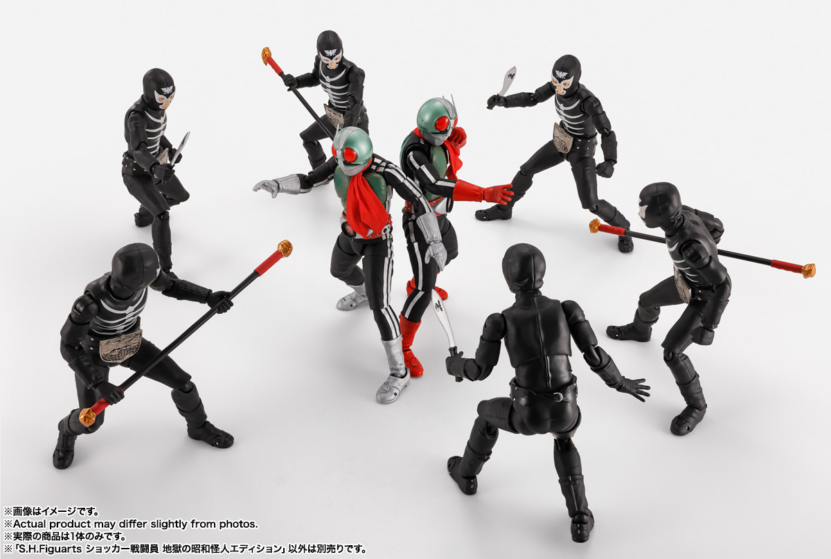 S.H.Figuarts ショッカー戦闘員 地獄の昭和怪人エディション | 魂ウェブ