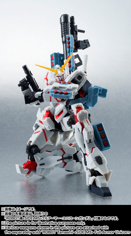 ロボット魂　RX-0 フルアーマーユニコーンガンダム ROBOT魂 ＜SIDE MS＞フルアーマー・ユニコーンガンダム（ユニコーン