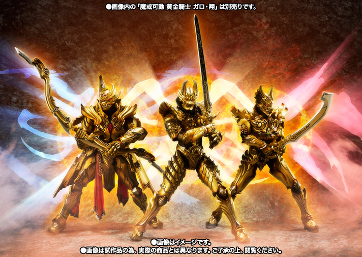 魔戒可動 炎刃騎士ゼン＆天弓騎士ガイ 金色（こんじき）Ver.セット