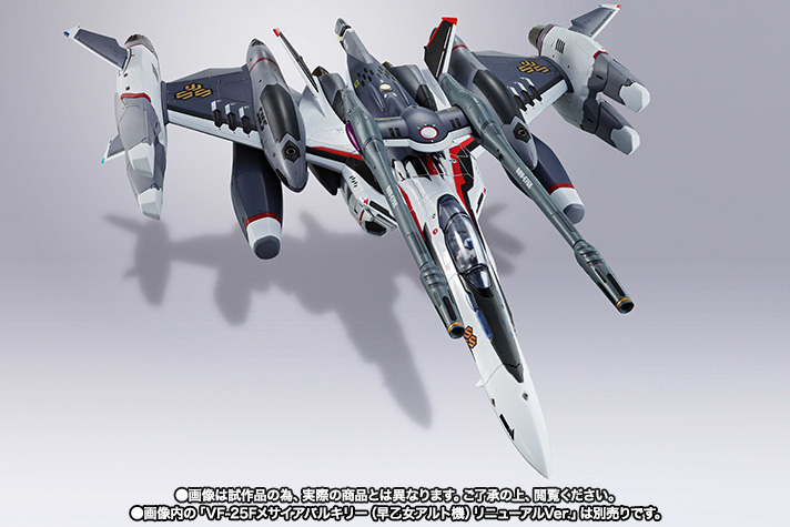 DX超合金 VF-25F メサイアバルキリー（早乙女アルト機）リニューアル