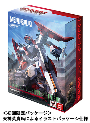 METAL BUILD レーバテイン | 魂ウェブ