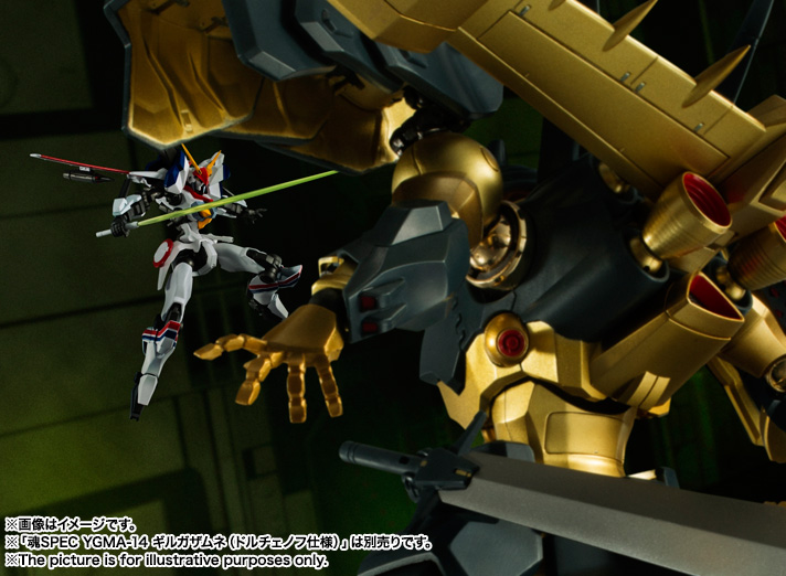 ROBOT魂　機甲戦記ドラグナー　ドラグナー1カスタム、2カスタム、3 セット Amazon.co.jp: TAMASHII NATIONS ROBOT魂 機甲戦記ドラグナー [SIDE MA