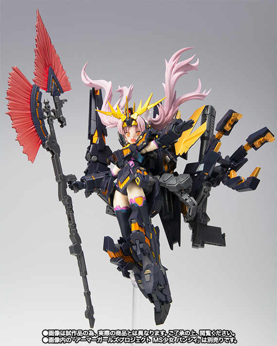 アーマーガールズプロジェクト MS少女 ユニコーンガンダム（覚醒仕様