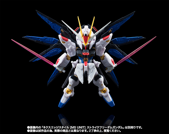 NXEDGE STYLE [MS UNIT] ストライクフリーダムガンダムVSデスティニー