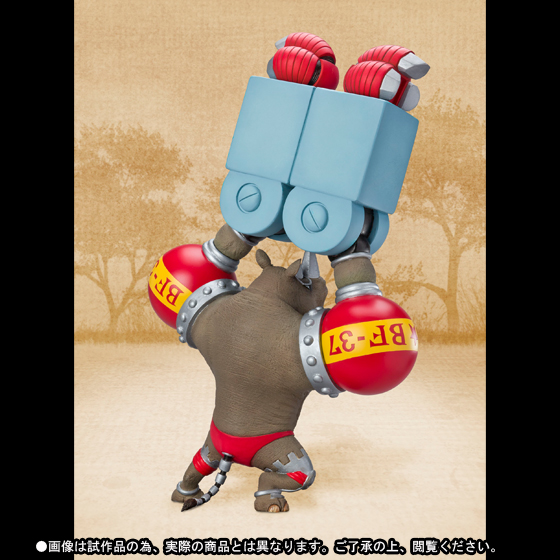 フィギュアーツZERO フィギュアーツ ZERO Artist Special フランキー