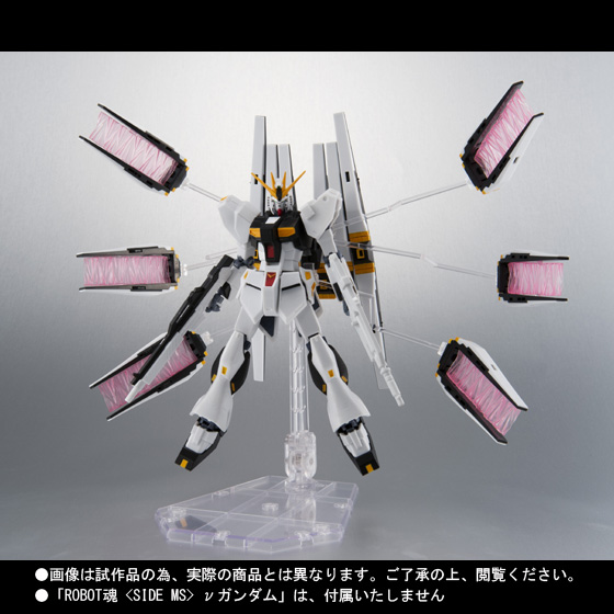 ロボット魂ニューガンダム拡張フルセット&RGニューガンダムHWS(クリアカラー) ROBOT魂 <SIDE MS> νガンダム拡張フルセット│株式会社BANDAI SPIRITS