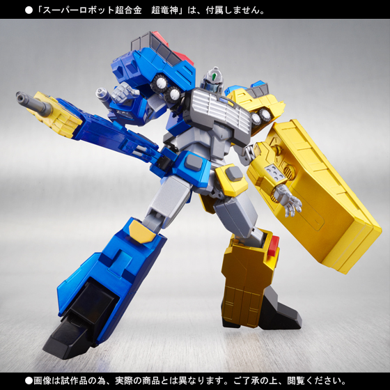 スーパーロボット超合金 撃龍神 | 魂ウェブ