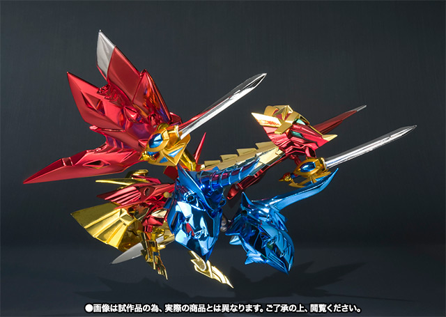 SDX エクスワイバリオン | 魂ウェブ