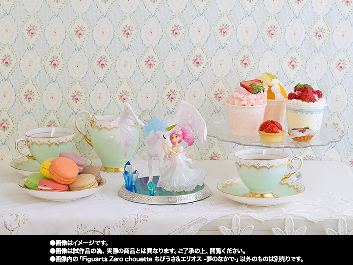 Figuarts Zero chouette ちびうさ＆エリオス -夢のなかで- | 魂ウェブ