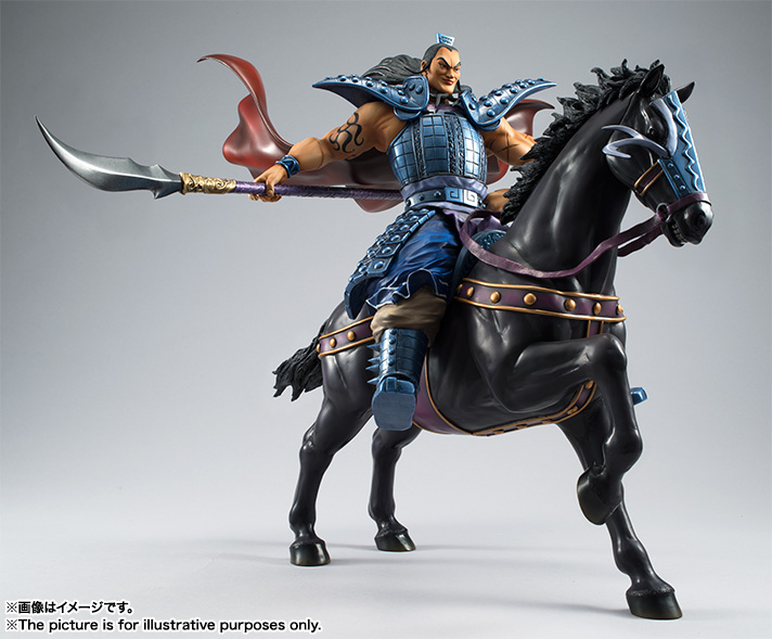 フィギュアーツZERO 【ヤングジャンプコミックス『キングダム』第43巻
