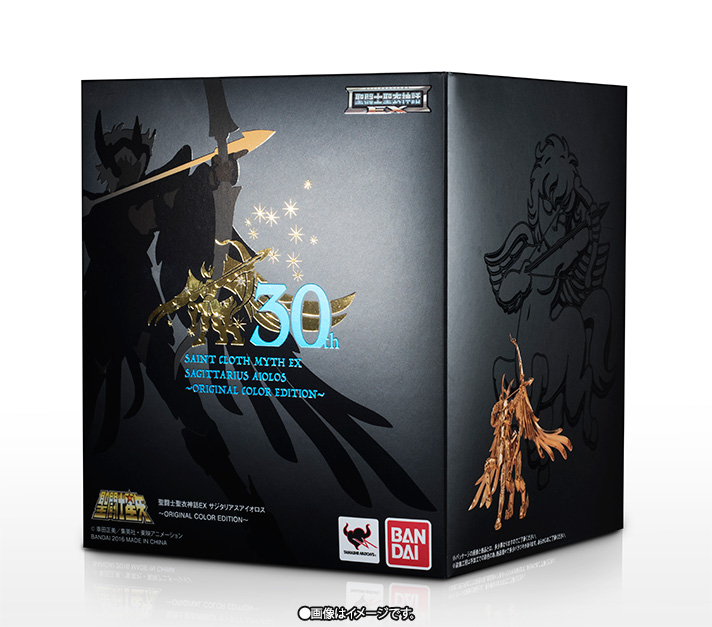 聖闘士聖衣神話EX サジタリアスアイオロス ～ORIGINAL COLOR EDITION