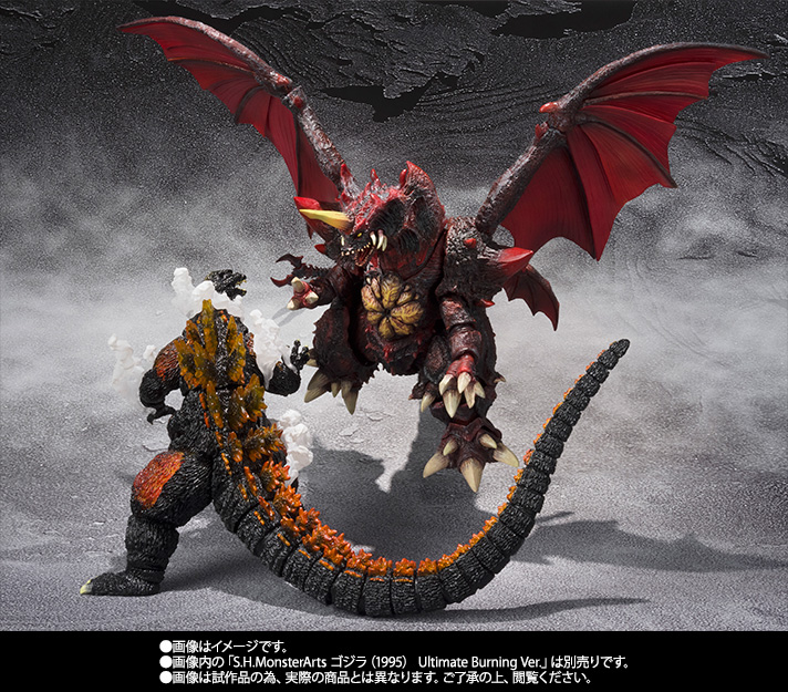 S.H.MonsterArts デストロイア（完全体） Special Color Ver. | 魂ウェブ