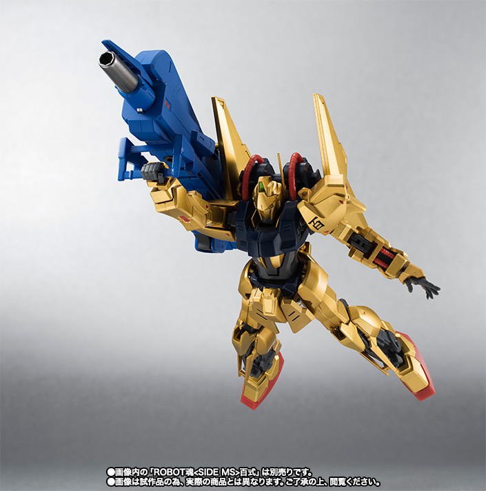 HG 1／144 百式、メガ・バズーカ・ランチャー　セット HGUC 1/144 百式＋メガバズーカランチャー（機動戦士Zガンダム
