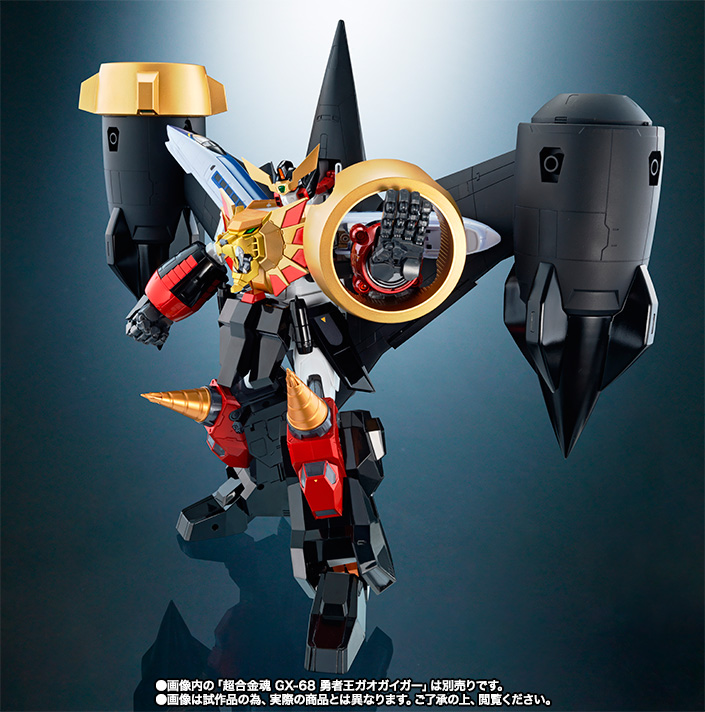 超合金魂 スターガオガイガー オプションセット | 魂ウェブ