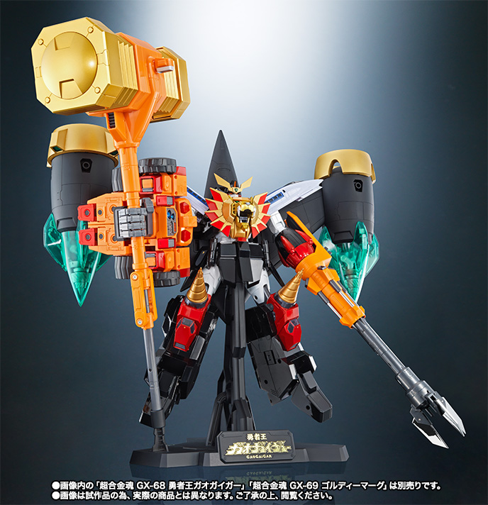 超合金魂 スターガオガイガー オプションセット | 魂ウェブ