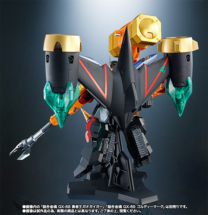 超合金魂 スターガオガイガー オプションセット | 魂ウェブ