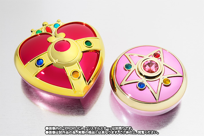 PROPLICA コズミックハートコンパクト│株式会社BANDAI SPIRITS