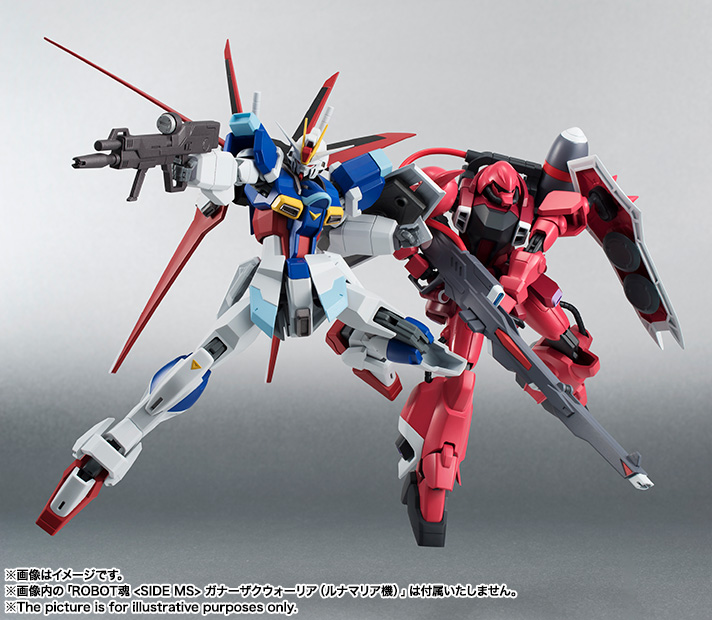 BANDAI L ROBOT魂 フォースインパルスガンダム SPEC 2 機動戦士ガンダムSEED FREEDOM』フォースインパルスガンダムSpecIIが