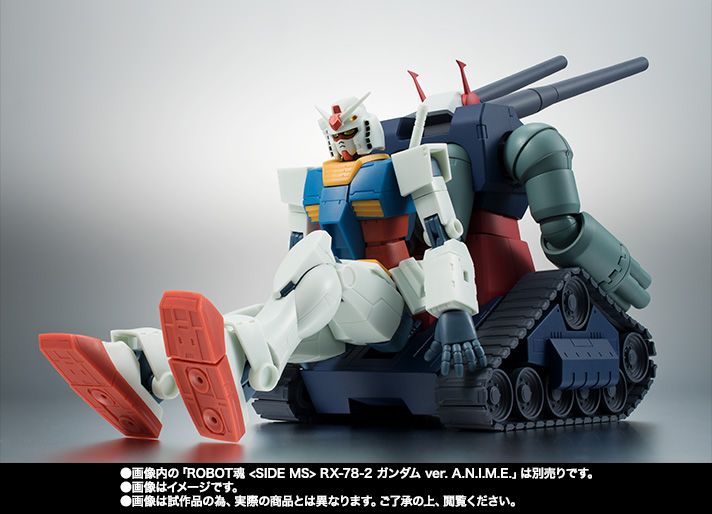 ROBOT魂 ＜SIDE MS＞ RX-75-4 ガンタンク＆コア・ファイター射出パーツ