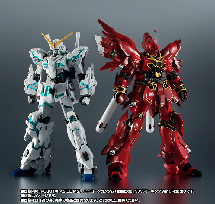 ROBOT魂 ＜SIDE MS＞ シナンジュ [リアルマーキングVer.] | 魂ウェブ