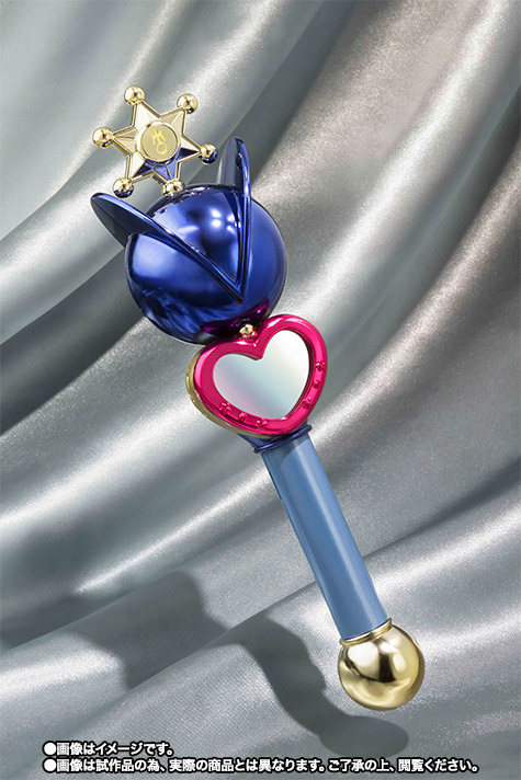 PROPLICA 【セット版】変身リップロッド セーラーウラヌス＆変身リップ