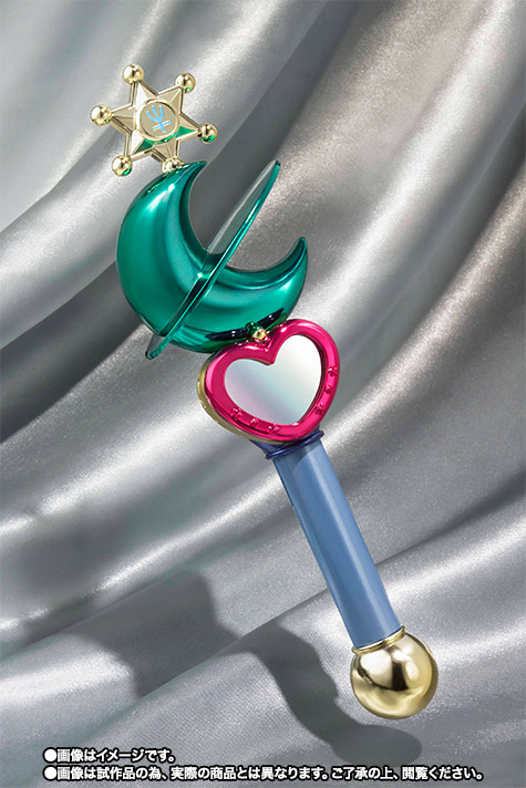 PROPLICA 【セット版】変身リップロッド セーラーウラヌス＆変身リップ