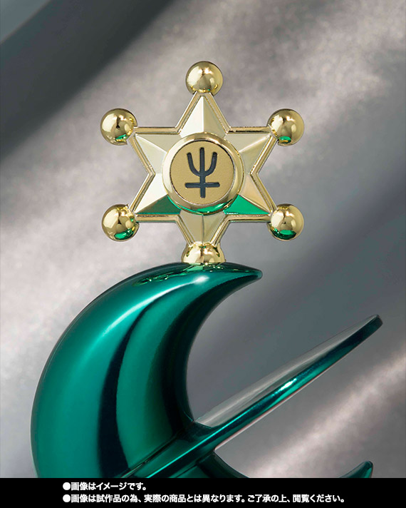 PROPLICA 【セット版】変身リップロッド セーラーウラヌス＆変身リップ