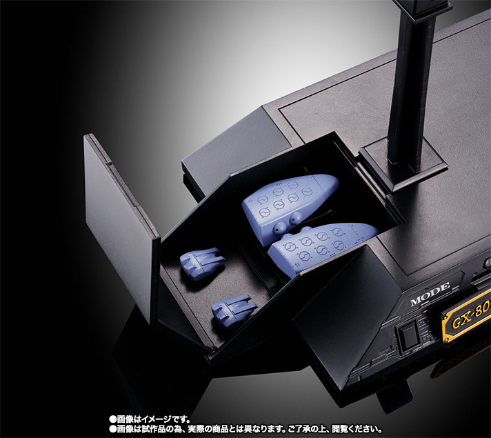 超合金魂 GX-80 万能戦艦 Ν-ノーチラス号（早期予約特典付） | 魂ウェブ