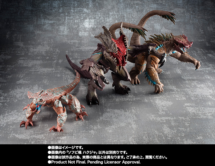 ソフビ魂 ハクジャ | 魂ウェブ