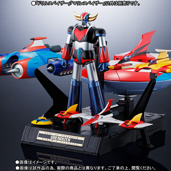 SOUL OF CHOGOKIN GX-76X2 GRENDIZER D.C. DRILL SPAZER & MARINE