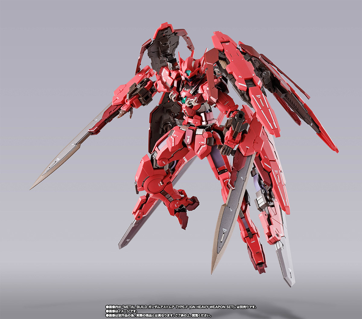 METAL BUILD ガンダムアストレアTYPE-F用“アヴァラングダッシュ”OP