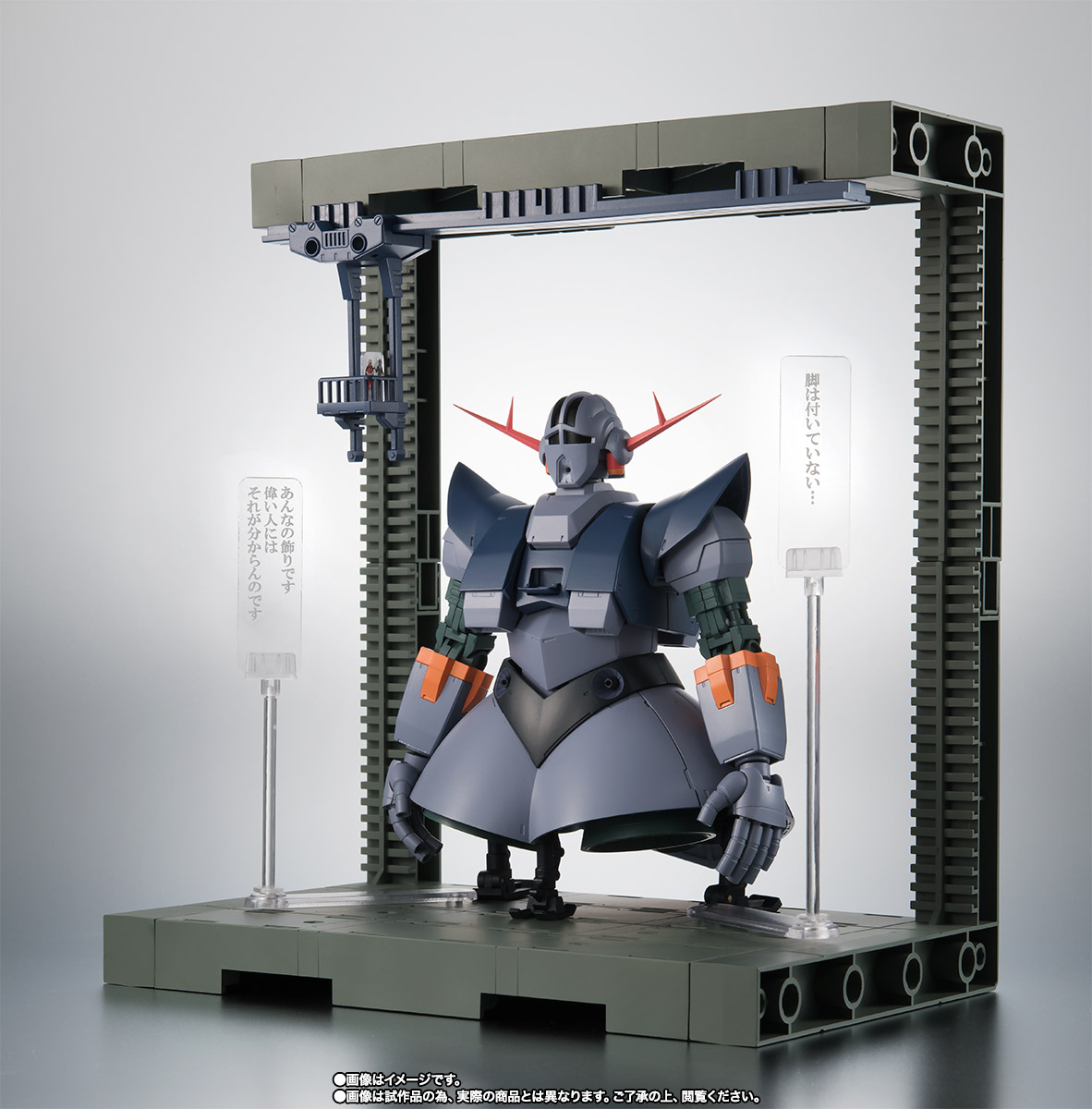 ROBOT魂 ＜SIDE MS＞ MSN-02 ジオング ver. A.N.I.M.E. | 魂ウェブ