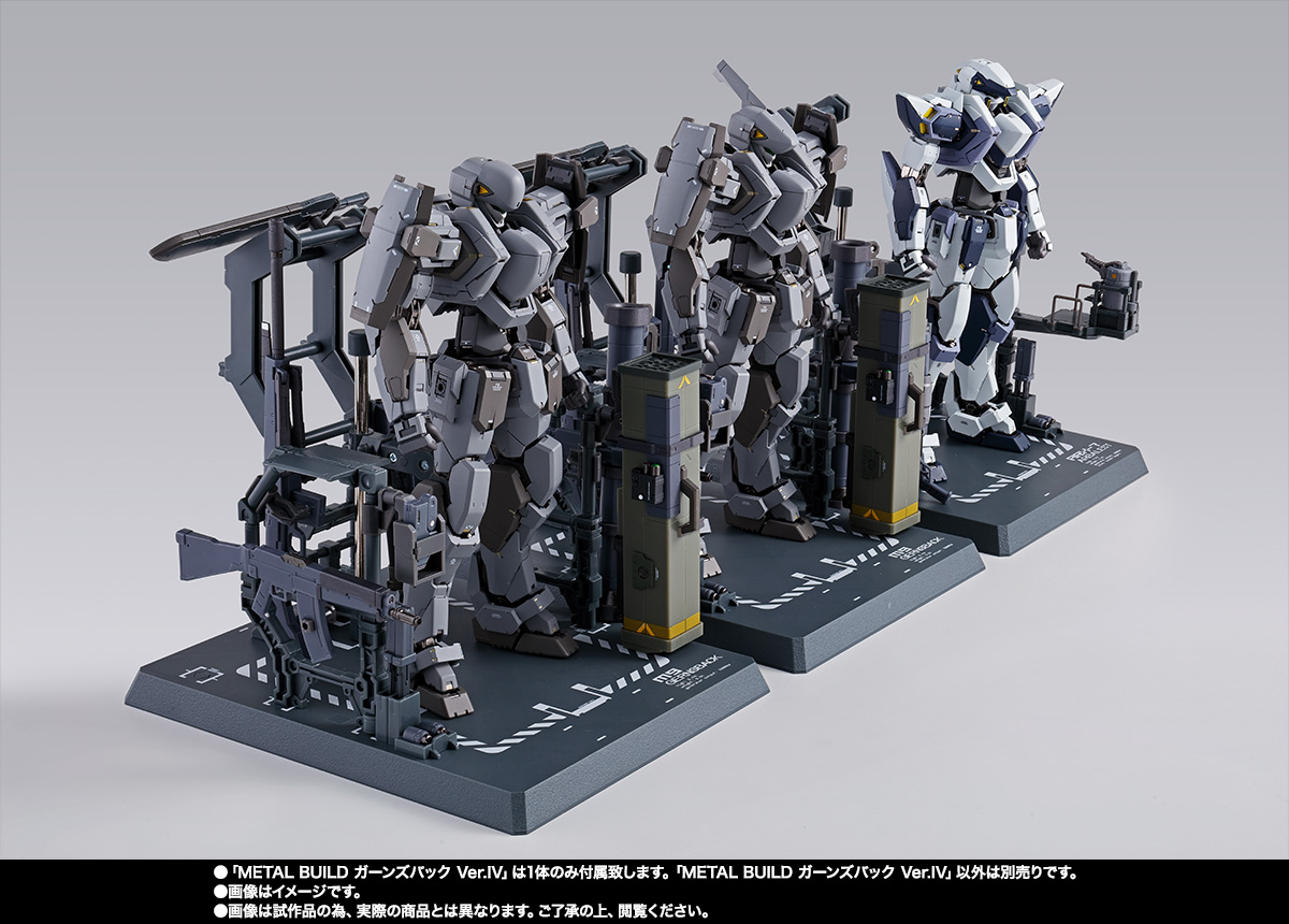 METAL BUILD ガーンズバック Ver.IV | 魂ウェブ