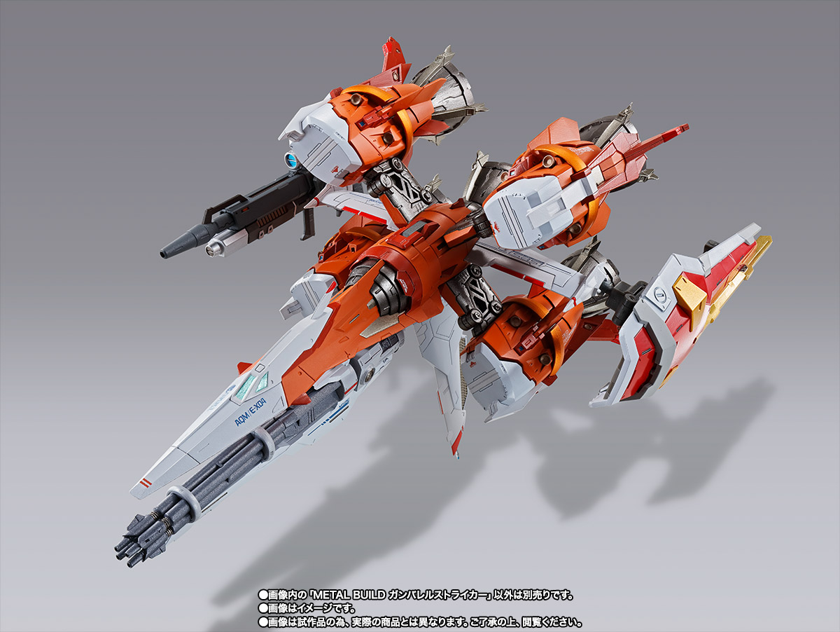 METAL BUILD ガンバレルストライカー | 魂ウェブ