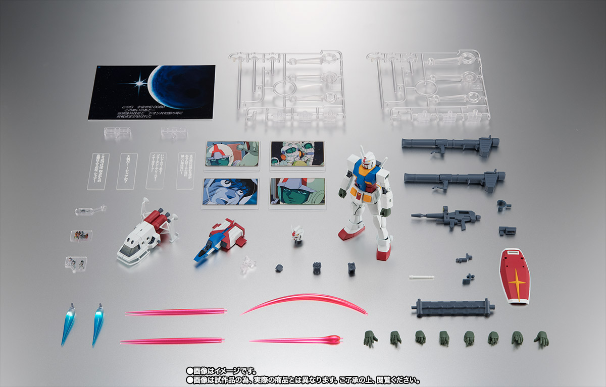 ROBOT魂 ＜SIDE MS＞ RX-78-2 ガンダム ver. A.N.I.M.E. ～最終決戦