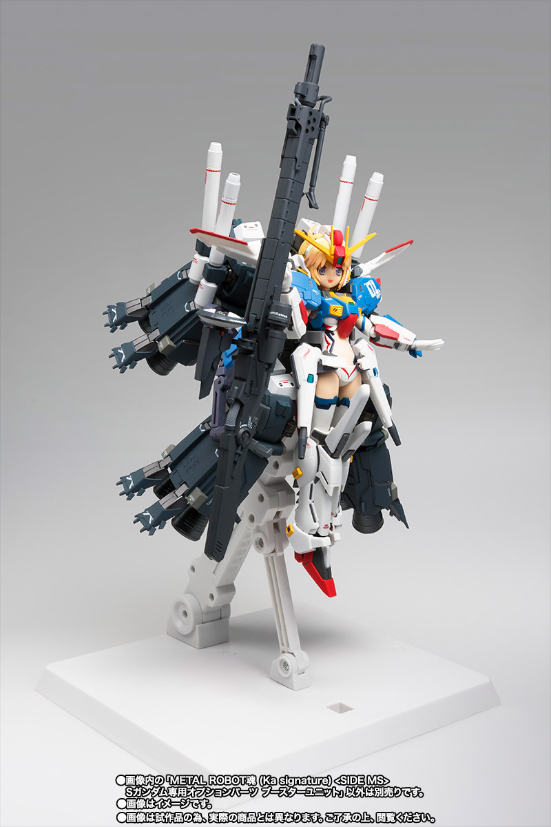 METAL ROBOT魂（Ka signature） ＜SIDE MS＞ Sガンダム専用オプション