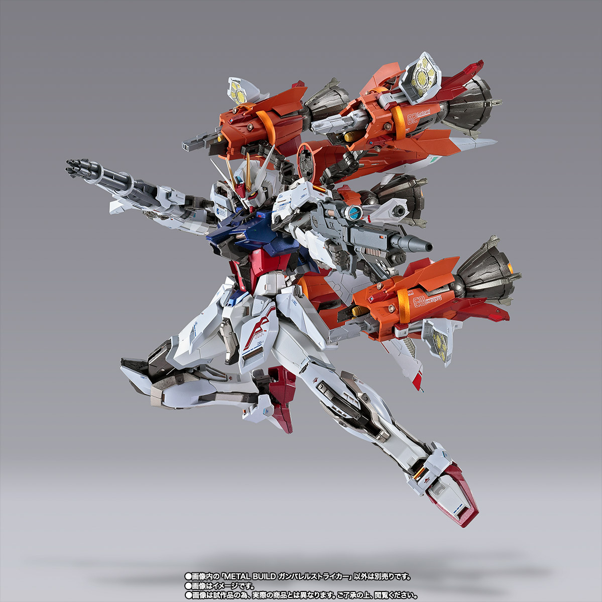METAL BUILD ガンバレルストライカー【2次：2019年4月発送】 | 魂ウェブ
