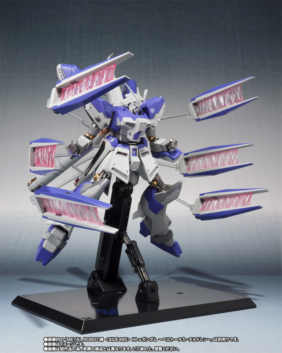 METAL ROBOT魂 ＜SIDE MS＞ Hi-νガンダム専用ハイパー・メガ・バズーカ