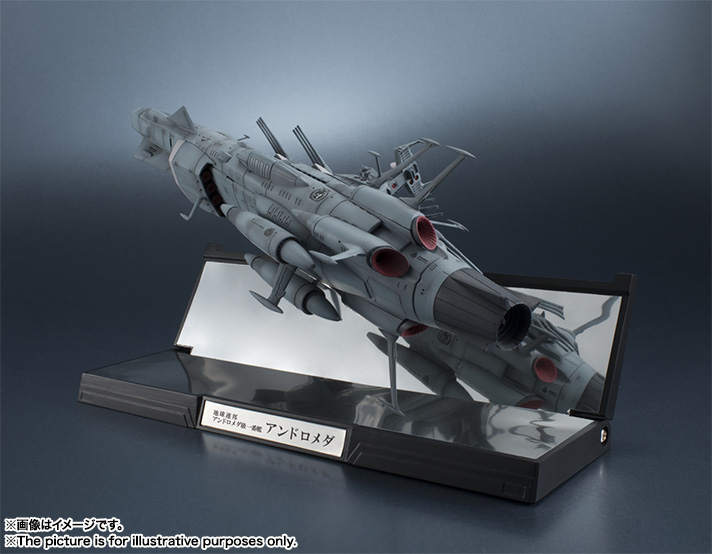 輝艦大全 1/2000 地球連邦アンドロメダ級一番艦 アンドロメダ | 魂ウェブ