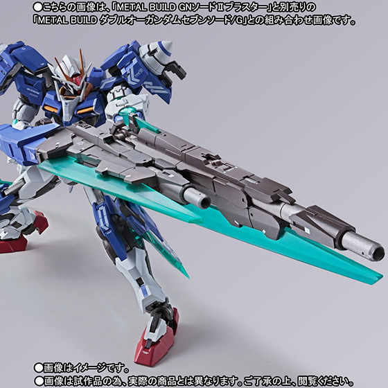 METAL BUILD GNソードIIブラスター | 魂ウェブ